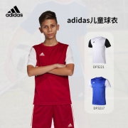 百亿补贴：Adidas阿迪达斯 足球服 青少年 上衣/短裤