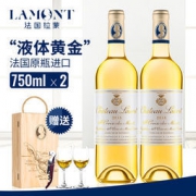 拉蒙 波尔多AOC 劳雷特酒庄副牌 贵腐甜白葡萄酒 750ml*2支礼盒装