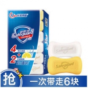 舒肤佳香皂家庭装115g*6洗手沐浴肥皂全身官方正品清香型香味持久