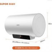 6日0点：SUPOR 苏泊尔 E60-MD22 储水式电热水器