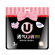 ladycare 洁婷 透氧U裤超熟睡安心裤 M-L号组合 *8件 +凑单品