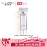 ESTEE LAUDER 雅诗兰黛 白金保湿洁面乳 125ml
