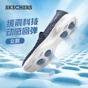 Skechers 斯凯奇 GO WALK 健步系列 中老年休闲健步鞋（35~44.5码）男女多色