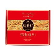 稻香村 中秋月饼礼盒 稻香禧月 8饼8味 338g