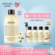 Philosophy 自然哲理 三合一洁面乳（240ml+60ml*4+泵头） *3件