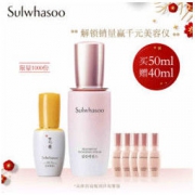 Sulwhasoo 雪花秀 雪御活颜菁萃精华露 50ml 赠（精华15ml 精华露8ml 水15ml 面霜5ml）