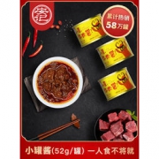 安记 辣酱牛肉酱 52g*3瓶*2件