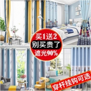 遮阳窗帘免打孔安装全遮光布卧室隔热防晒出租房屋短窗帘北欧简约
