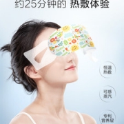 珍视明 蒸汽热敷眼罩 10片装 缓解眼疲劳