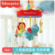 Fisher-Price 费雪 婴儿床铃