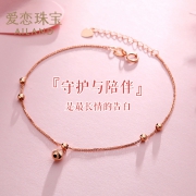 AILEND 爱恋 18k金玫瑰金简约手链