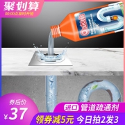 欧洲进口 MISTOLIN 强力管道疏通除臭剂 1L
