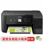 17日0点：EPSON 爱普生 L3167 墨仓式彩色多功能一体机 优雅白