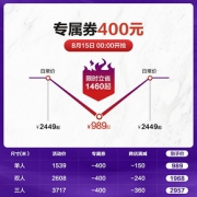 8H S1L lulu闲适榻榻米沙发 单人座