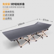 午憩宝 单人床折叠躺椅办公室单人午休床 多重加固十脚床-190CM