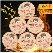 白菜价：拿尚 嗨吃家酸辣粉 111g*6桶