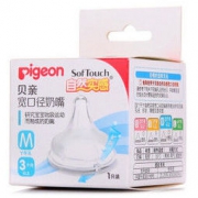 pigeon 贝亲 自然实感 宽口径奶嘴 M号