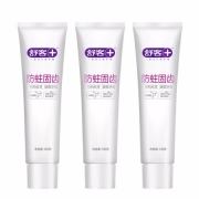 Saky 舒客 防蛀固齿牙膏 140g*3 *3件