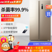 Meiling 美菱 569升 对开门冰箱 BCD-569WPCX
