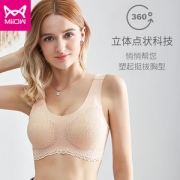 猫人  泰国乳胶无痕聚拢内衣