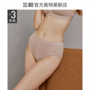三枪 美体艾草抗菌女式三角内裤 3条
