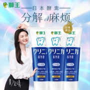 LION 狮王 CLINICA 酵素洁净立式牙膏（清新薄荷） 130g*3支 *3件