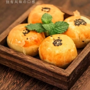 拉米娜 流心蛋黄酥奶黄酥 蛋黄酥  12枚（600g）*2