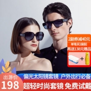 One&One 男女偏光太阳镜 可直接套在近视镜上
