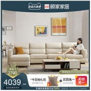 KUKa 顾家家居 2068 简约现代科技布沙发 三人位