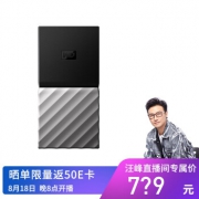 1TB WD 西部数据 My Passport SSD 2.5英寸 移动固态硬盘