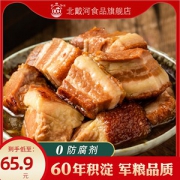北戴河 红烧猪肉罐头 178g*4罐 海军工厂生产