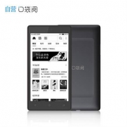 打卡0元购： 腾讯阅文 口袋阅经典款 5.2英寸 电纸书阅读器 8GB