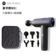 DOLPUOES 都普 M1 旗舰款筋膜枪