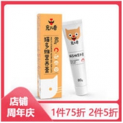 宠儿香 猫多维营养膏 80g *3件