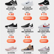京东 TOPSPORTS官方旗舰店 运动秋尚新