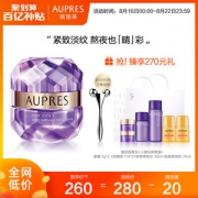 欧珀莱 小紫钻 时光锁抗皱紧实眼霜 20g
