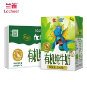 兰雀 优尼赋 全脂纯牛奶 200ml*24盒 *2件 +凑单品