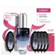 兰蔻安瓶精华修护舒润精华液20ml 保湿维稳 修护