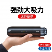 5000Pa大吸力、18分钟续航：BASEUS 倍思 A2 车载无线吸尘器
