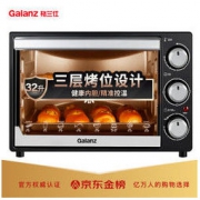 Galanz 格兰仕 K13 32升 电烤箱