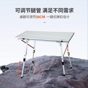 westfield outdoor TA-581 便携式户外折叠桌椅