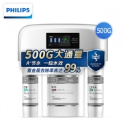 PHILIPS 飞利浦 WP4190/01 高端直饮饮水机
