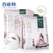 PEHCHAOLIN 百雀羚 小雀幸紧弹新颜修护面膜 20片装