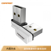 COMFAST CF-WU810N 迷你无线网卡