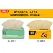 竹叶情40包抽纸整箱家庭装原色纸本色卫生纸实惠装餐巾纸原浆面纸