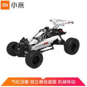 MI 小米 小米积木 沙漠赛车