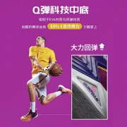 361度篮球鞋男高帮实战Q弹战靴球鞋