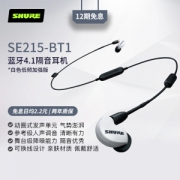 SHURE 舒尔 SE215SPE-BT1 入耳式蓝牙耳机