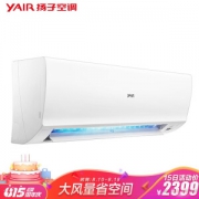 YANGZ 扬子 KFRd-50GW/(50Y0001)a-E3(B) 壁挂式空调 2匹