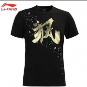 百亿补贴：LI-NING 李宁 AHSP629 苏迪曼杯羽毛球文化衫